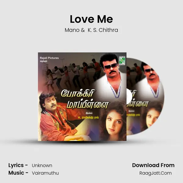 Love Me MP3 Song by Mano Cover