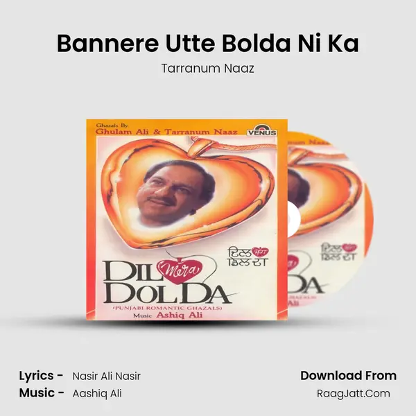 Bannere Utte Bolda Ni Ka MP3 Song by Tarranum Naaz Cover