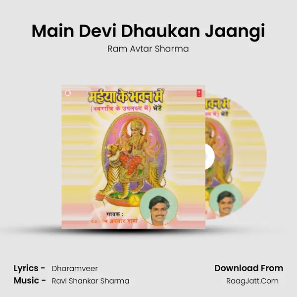 Main Devi Dhaukan Jaangi MP3 Song by Ram Avtar Sharma Cover