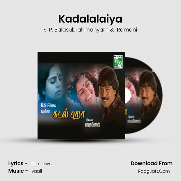 Kadalalaiya MP3 Song by S. P. Balasubrahmanyam Cover