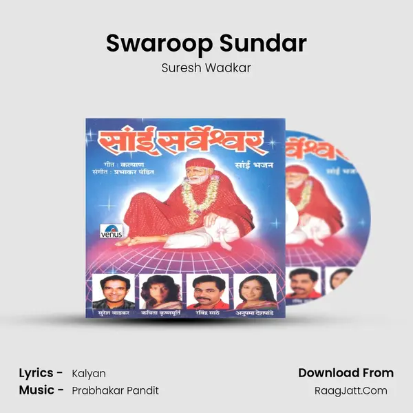 Swaroop Sundar MP3 Song by Suresh Wadkar Cover