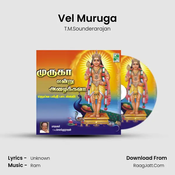 Vel Muruga MP3 Song by T.M.Sounderarajan Cover
