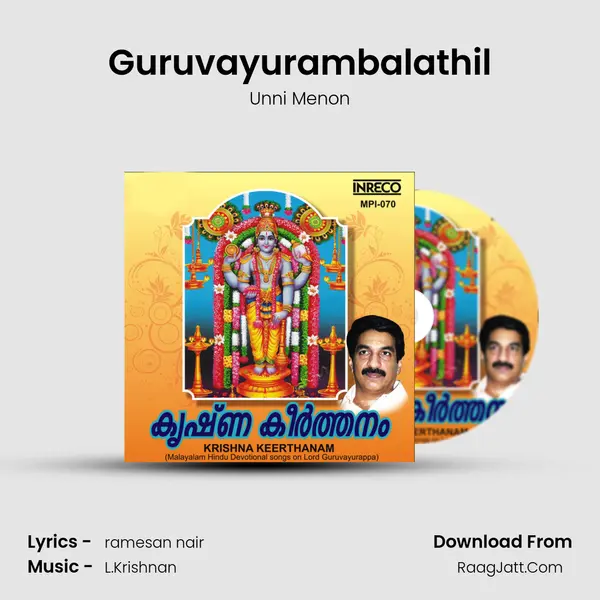 Guruvayurambalathil MP3 Song by Unni Menon Cover