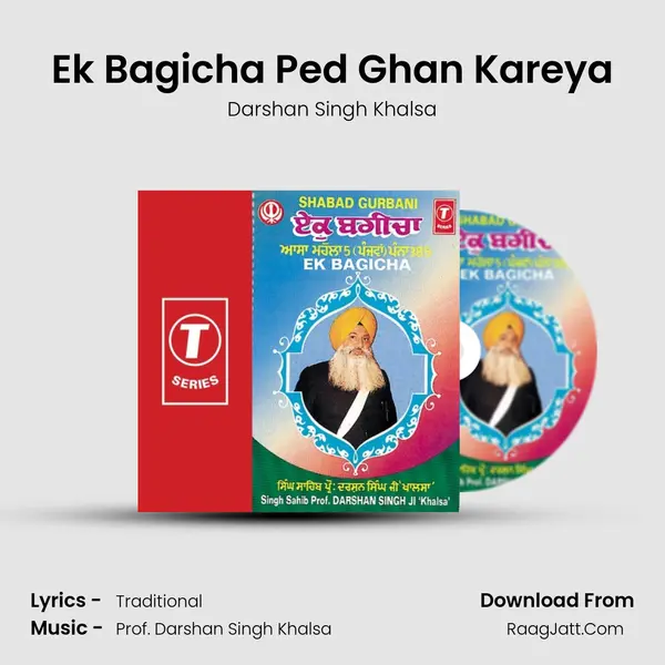 Ek Bagicha Ped Ghan Kareya MP3 Song by Darshan Singh Khalsa Cover