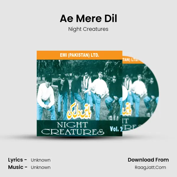 Ae Mere Dil mp3 song