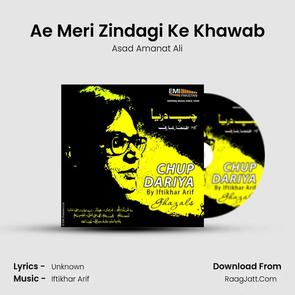 Ae Meri Zindagi Ke Khawab mp3 song