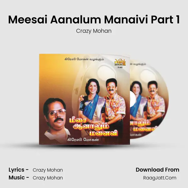 Meesai Aanalum Manaivi Part 1 mp3 song
