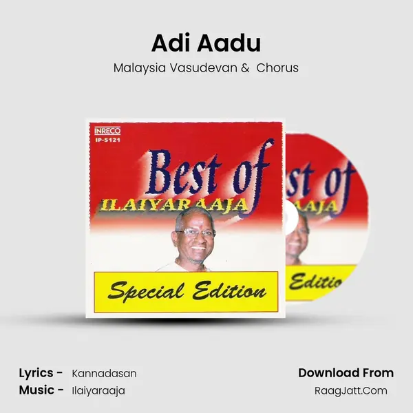 Adi Aadu Cover