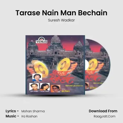 Tarase Nain Man Bechain MP3 Song by Suresh Wadkar Cover