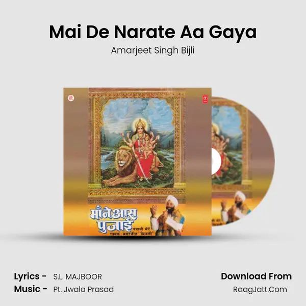 Mai De Narate Aa Gaya MP3 Song by Amarjeet Singh Bijli Cover