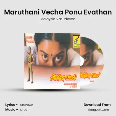 Maruthani Vecha Ponu Evathan MP3 Song by Malaysia Vasudevan Cover