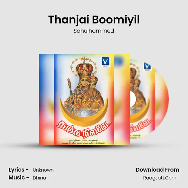 Thanjai Boomiyil mp3 song