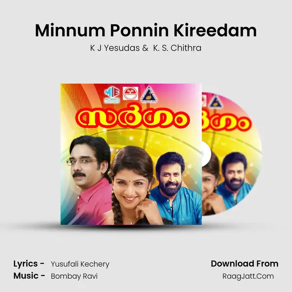 Minnum Ponnin Kireedam MP3 Song by K J Yesudas Cover