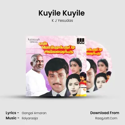 Kuyile Kuyile (Male) MP3 Song by K J Yesudas Cover