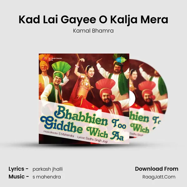 Kad Lai Gayee O Kalja Mera MP3 Song by Kamal Bhamra Cover