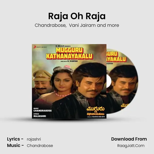 Raja Oh Raja MP3 Song by Chandrabose Cover