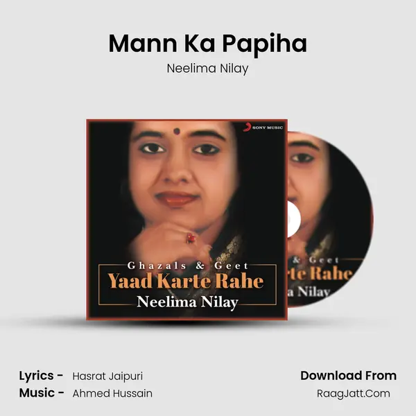 Mann Ka Papiha mp3 song