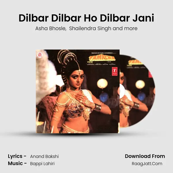 Dilbar Dilbar Ho Dilbar Jani MP3 Song by Asha Bhosle Cover
