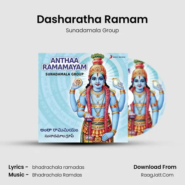 Dasharatha Ramam MP3 Song by Sunadamala Group Cover