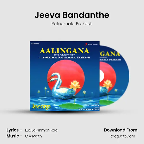 Jeeva Bandanthe MP3 Song by Ratnamala Prakash Cover