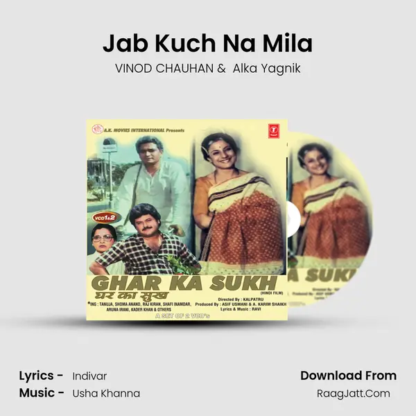 Jab Kuch Na Mila MP3 Song by VINOD CHAUHAN Cover