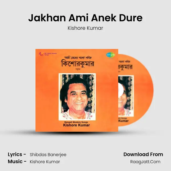 Jakhan Ami Anek Dure MP3 Song by Kishore Kumar Cover