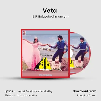 Veta (Full Length Audio Cinema) - Others