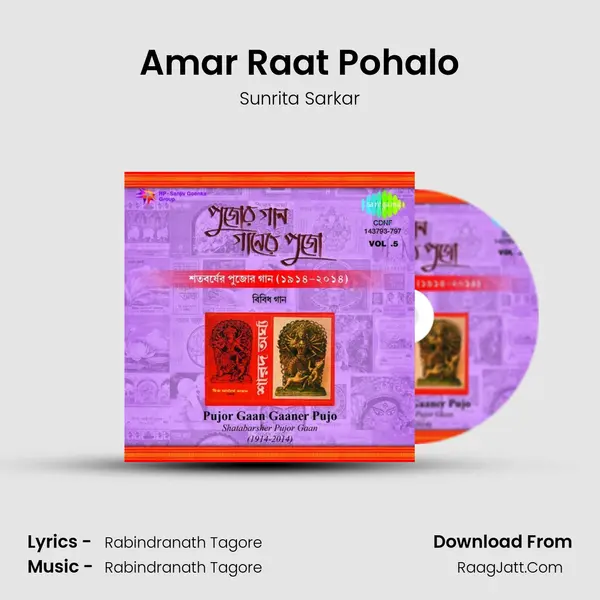 Amar Raat Pohalo MP3 Song by Sunrita Sarkar Cover