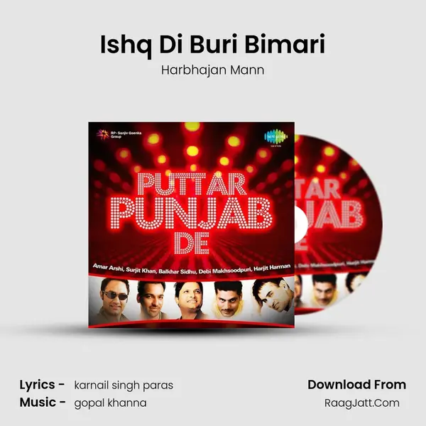 Ishq Di Buri Bimari mp3 song