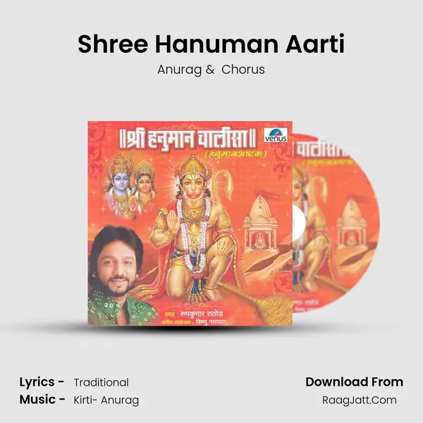 Shree Hanuman Aarti MP3 Song by Anurag Cover