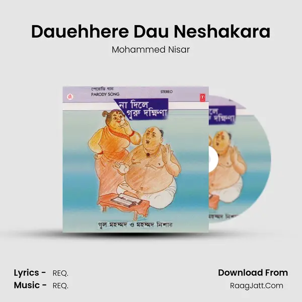 Dauehhere Dau Neshakara MP3 Song by Mohammed Nisar Cover