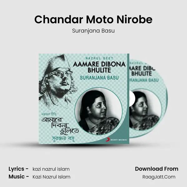 Chandar Moto Nirobe mp3 song