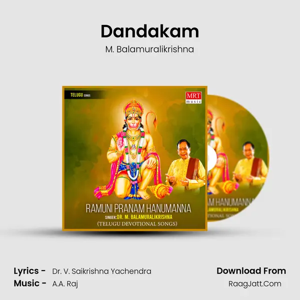 Dandakam MP3 Song by M. Balamuralikrishna Cover
