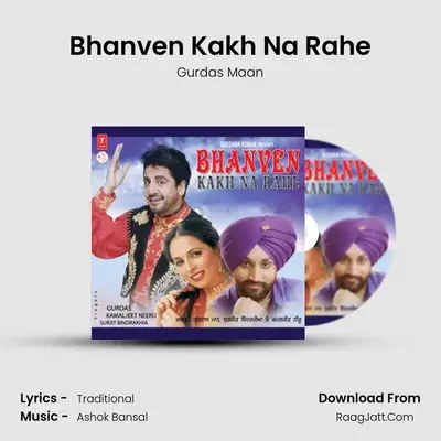 Bhanven Kakh Na Rahe MP3 Song by Gurdas Maan Cover