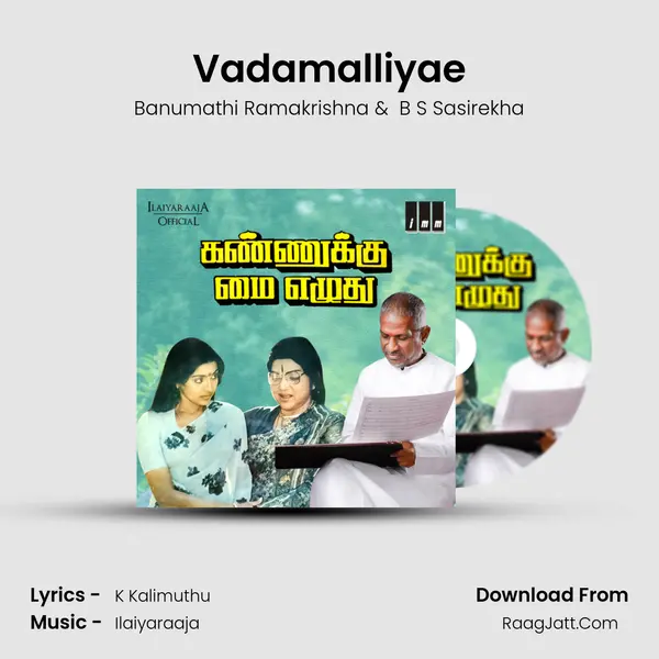 Vadamalliyae MP3 Song by Banumathi Ramakrishna Cover