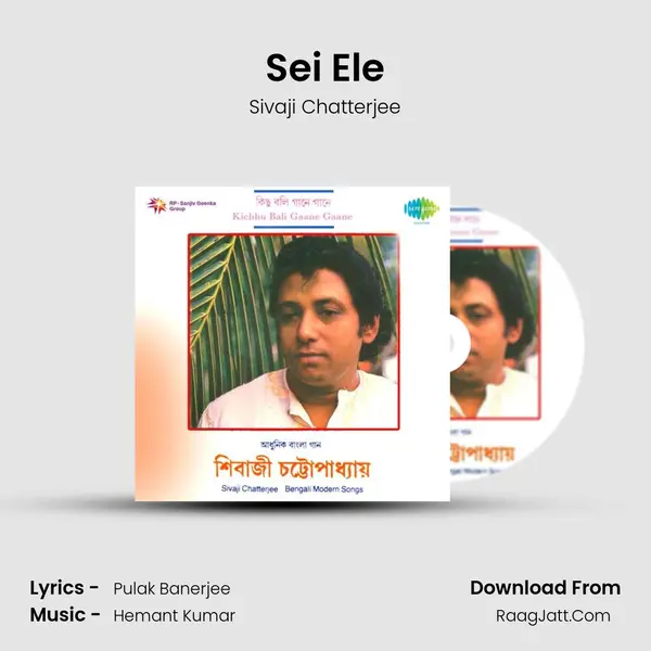 Sei Ele MP3 Song by Sivaji Chatterjee Cover