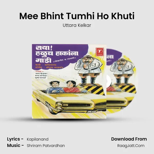 Mee Bhint Tumhi Ho Khuti MP3 Song by Uttara Kelkar Cover