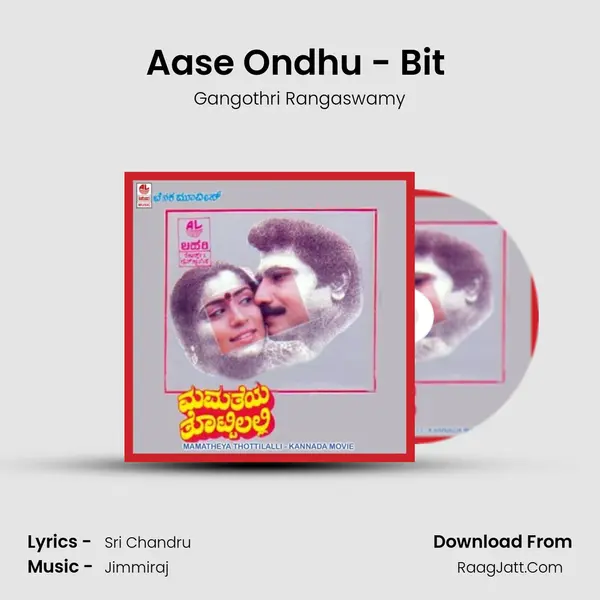 Aase Ondhu - Bit (Sad) MP3 Song by Gangothri Rangaswamy Cover