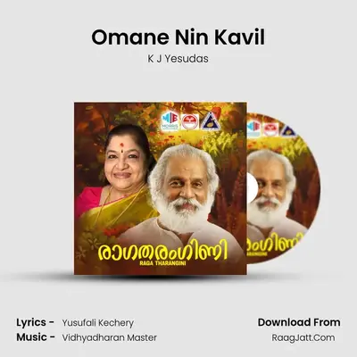 Omane Nin Kavil MP3 Song by K J Yesudas Cover