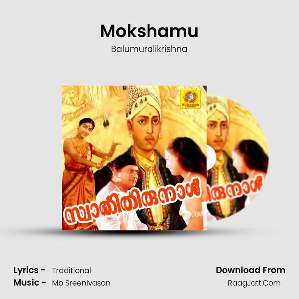 Mokshamu mp3 song