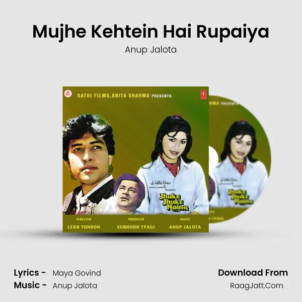 Mujhe Kehtein Hai Rupaiya MP3 Song by Anup Jalota Cover