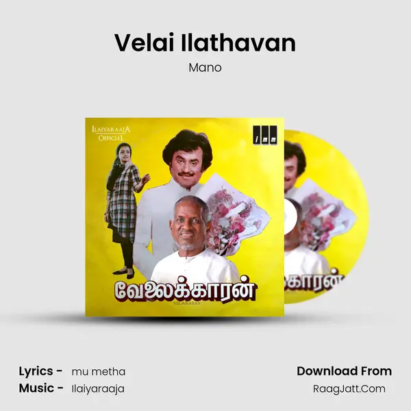 Velai Ilathavan MP3 Song by Mano Cover