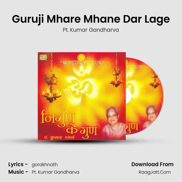 Guruji Mhare Mhane Dar Lage MP3 Song by Pt. Kumar Gandharva Cover