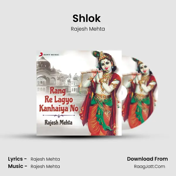 Shlok (Naham Vasami Mandire) MP3 Song by Rajesh Mehta Cover