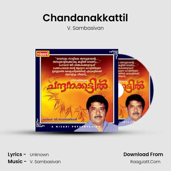 Chandanakkattil MP3 Song by V. Sambasivan Cover
