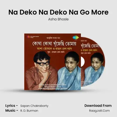 Na Deko Na Deko Na Go More Cover
