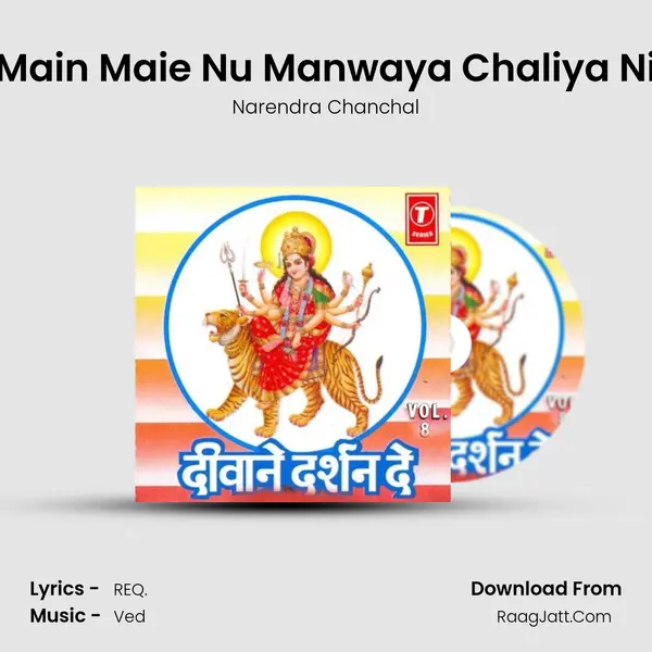 Main Maie Nu Manwaya Chaliya Ni MP3 Song by Narendra Chanchal Cover