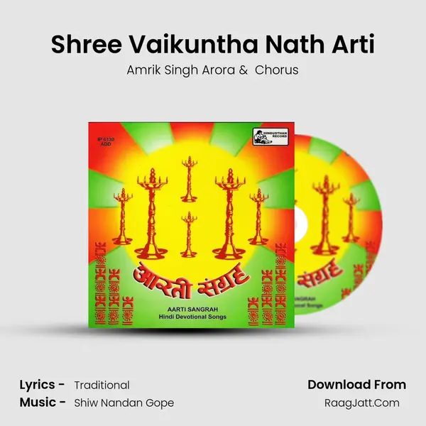 Shree Vaikuntha Nath Arti MP3 Song by Amrik Singh Arora Cover