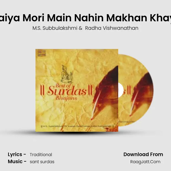 Maiya Mori Main Nahin Makhan Khayo MP3 Song by M.S. Subbulakshmi Cover