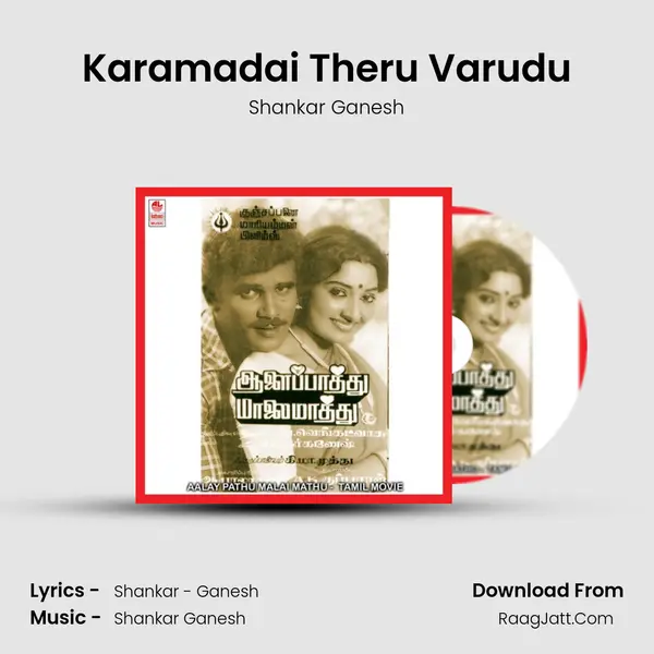 Karamadai Theru Varudu MP3 Song by Shankar Ganesh Cover